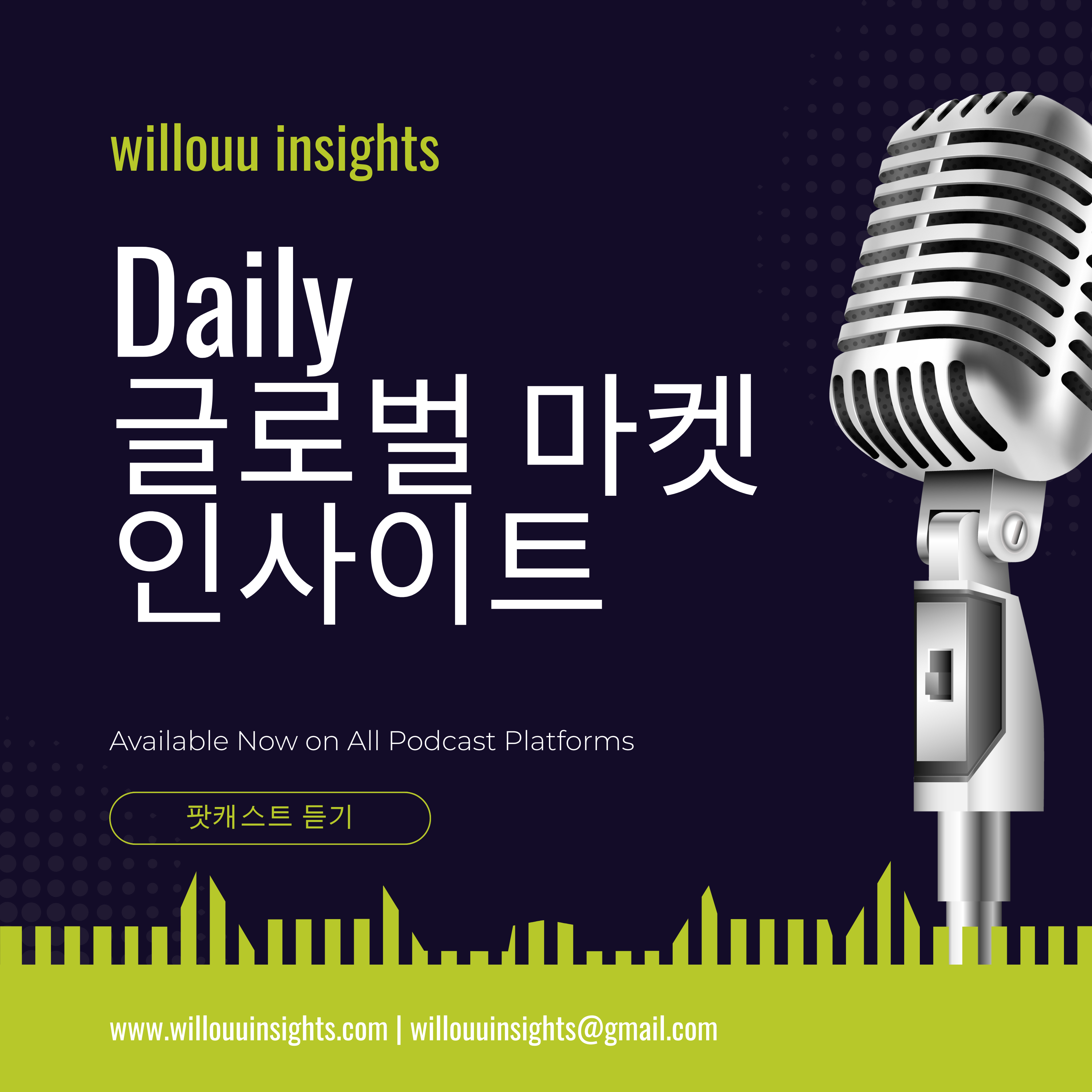 Podcast Cover